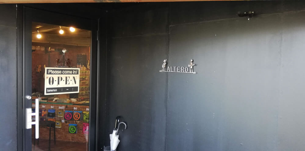 Altero Custom Guitars